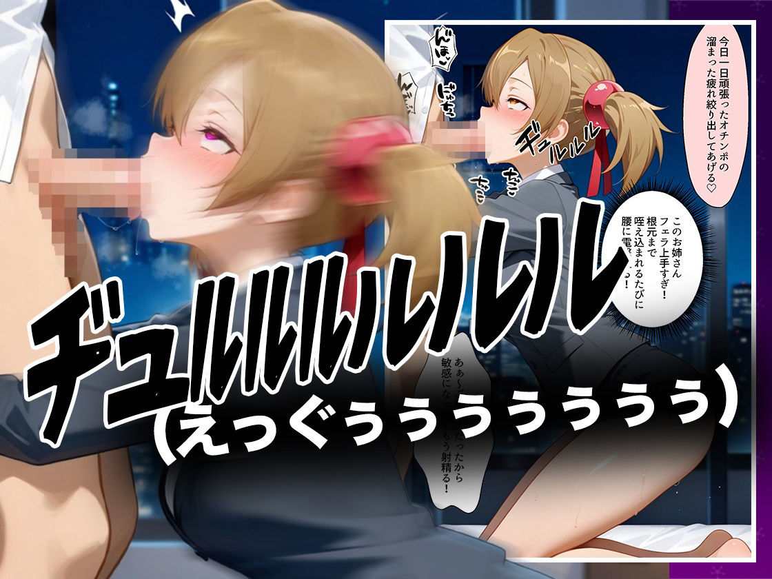 酔いつぶれた女を助けたらお礼に朝までセックスさせてくれた wwww  シ〇カ編 - サンプル画像 7