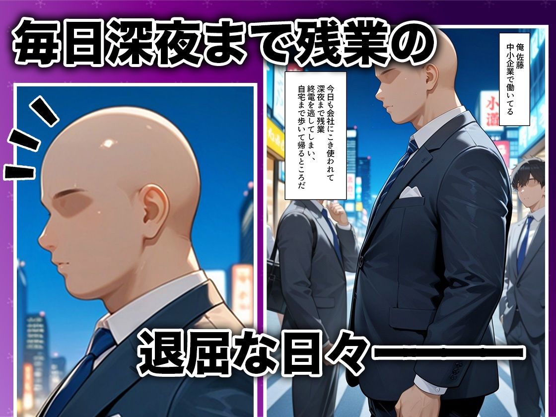 酔いつぶれた女を助けたらお礼に朝までセックスさせてくれた wwww  御〇涼子編 - サンプル画像 1