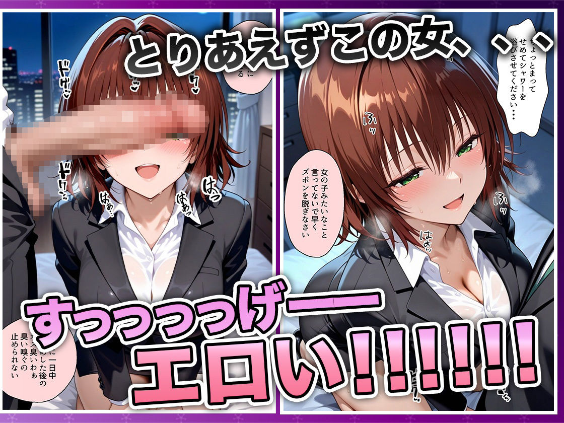 酔いつぶれた女を助けたらお礼に朝までセックスさせてくれた wwww  御〇涼子編 - サンプル画像 6