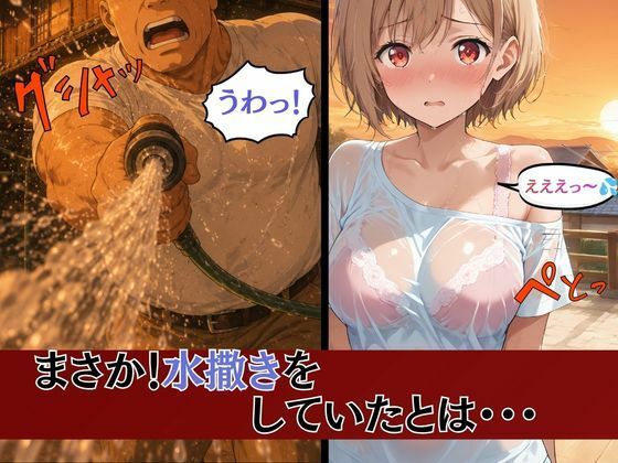 巨乳人妻保育士優衣の〇〇の祖父と秘密の関係 - サンプル画像 4