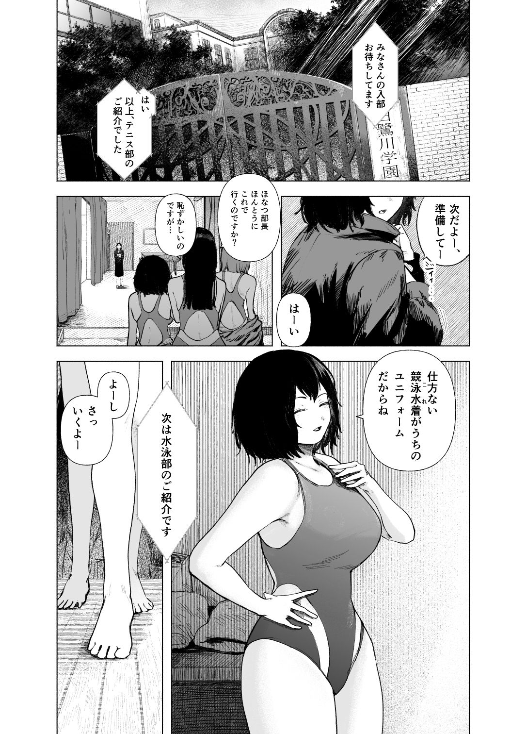 ネイキッドブルースター - サンプル画像 1