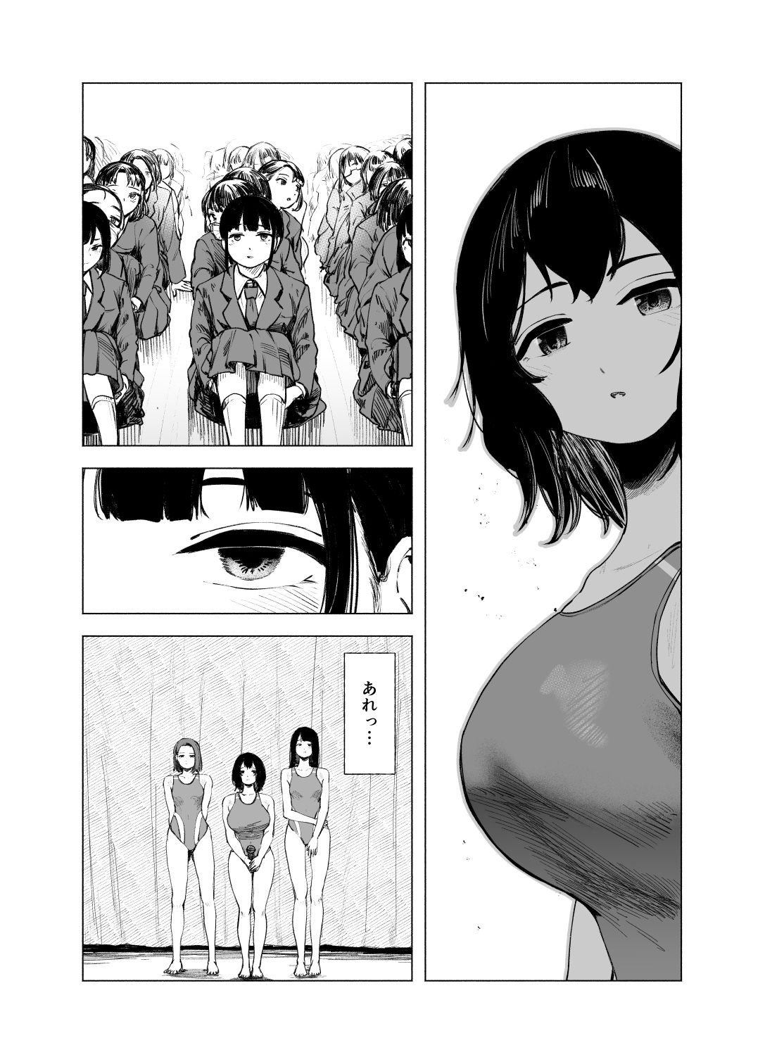 ネイキッドブルースター - サンプル画像 3
