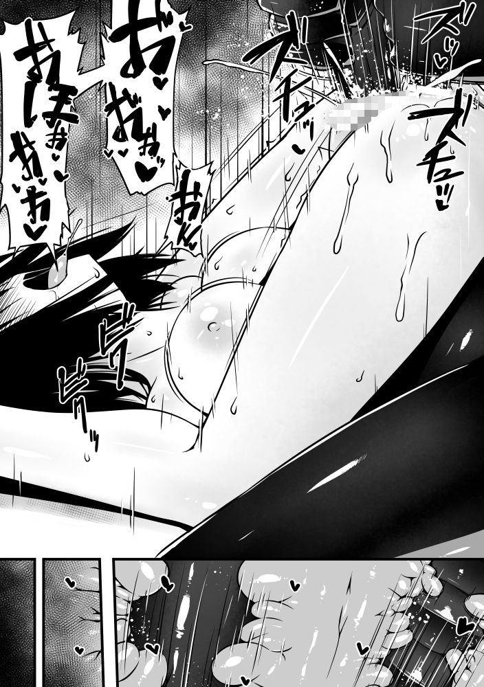 快異の話 - サンプル画像 10