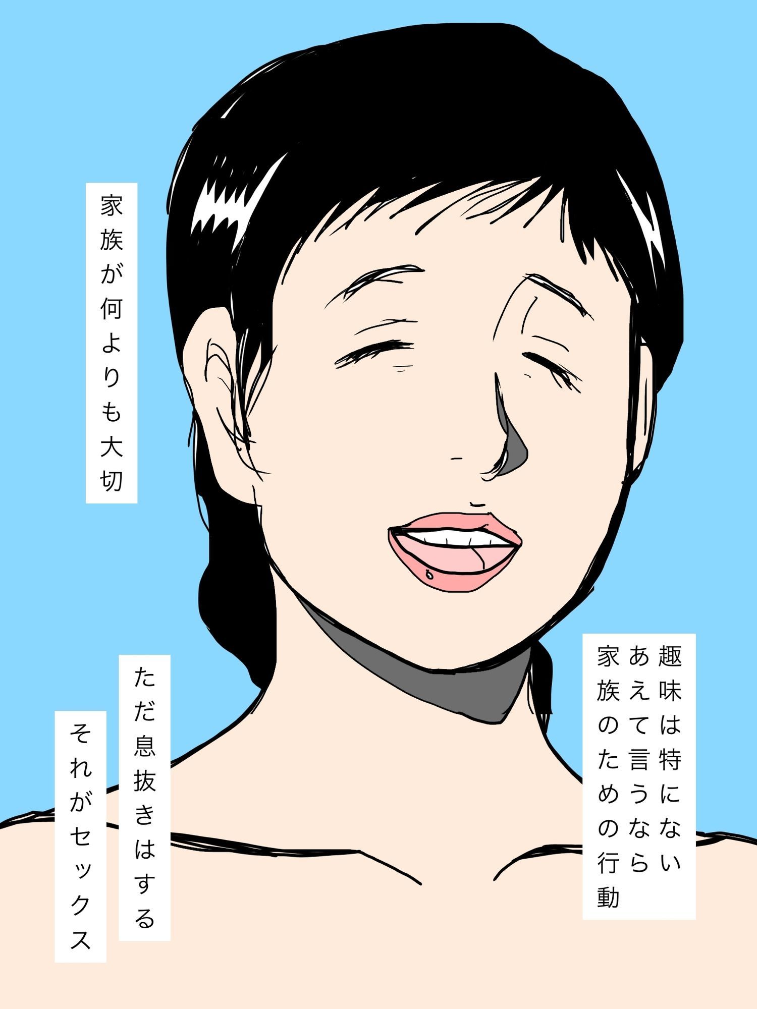 結合部から卑猥な音を響かせる奥さん - サンプル画像 3