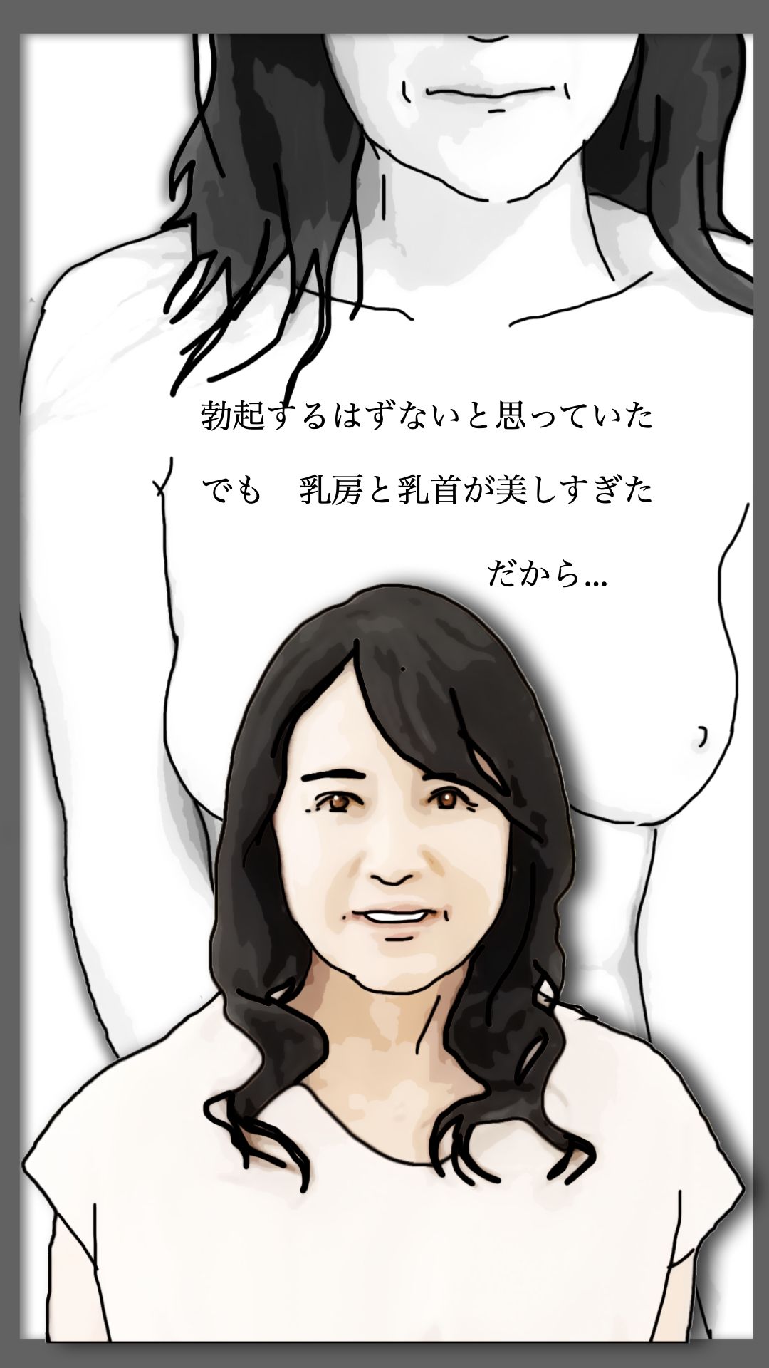 （後半）祖父の許嫁だった老婆を抱くことになった. - サンプル画像 1