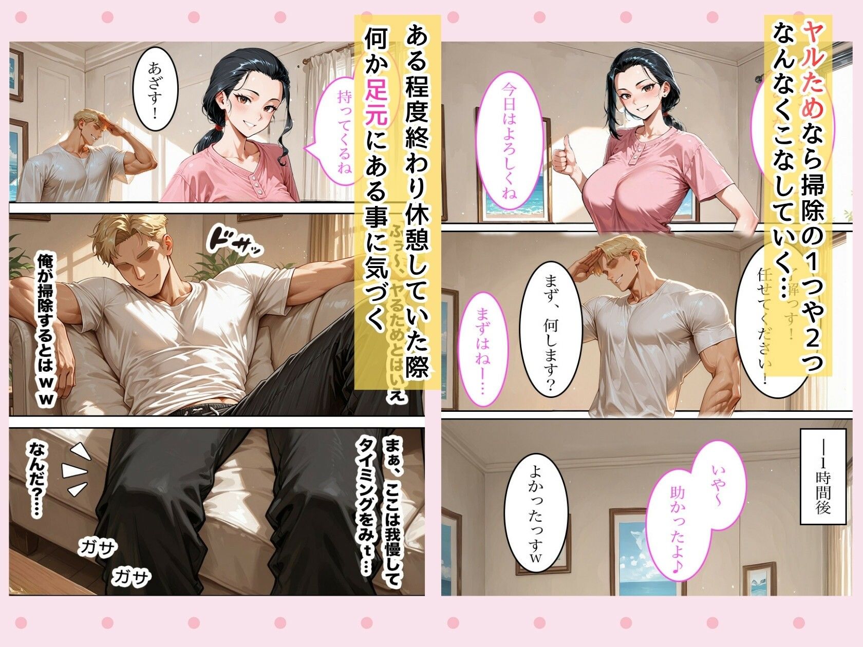 バ先の主婦 栞さん（34）は欲求不満なのでメス堕ち確定本気セックスで放尿アクメをきめさせる - サンプル画像 5