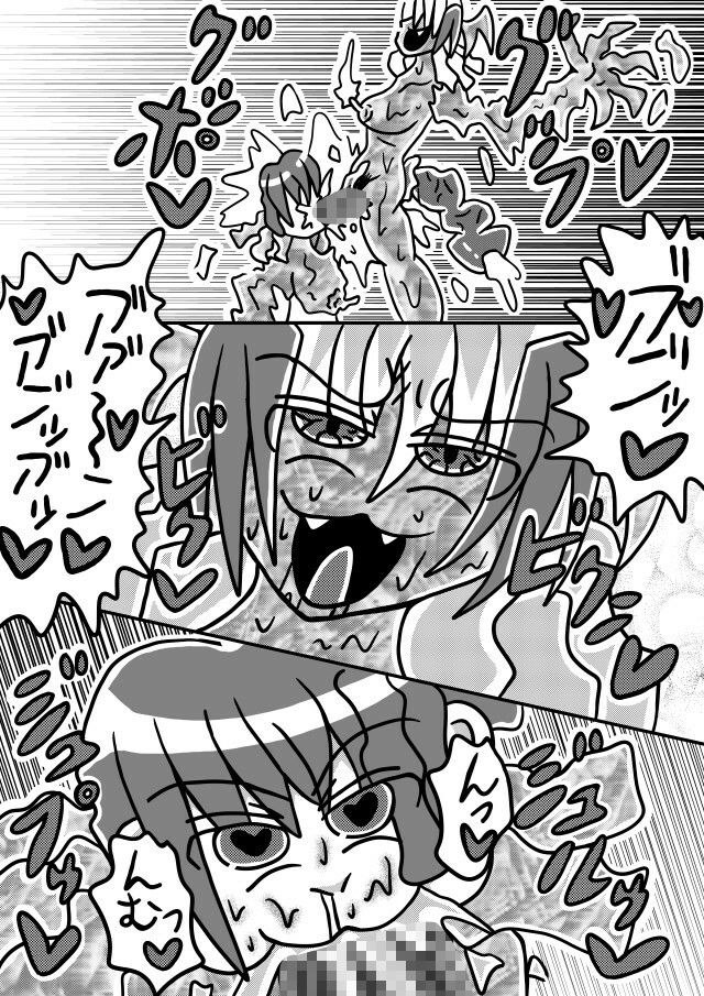 人外レズクエスト・スライム村「最終章・第1話」 - サンプル画像 1