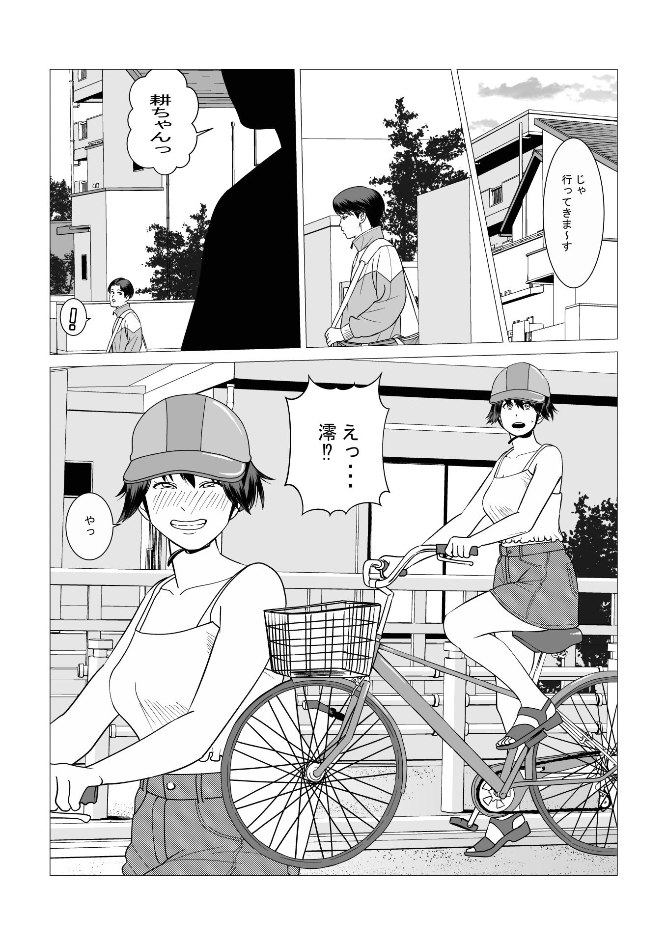 SNS04 - サンプル画像 1