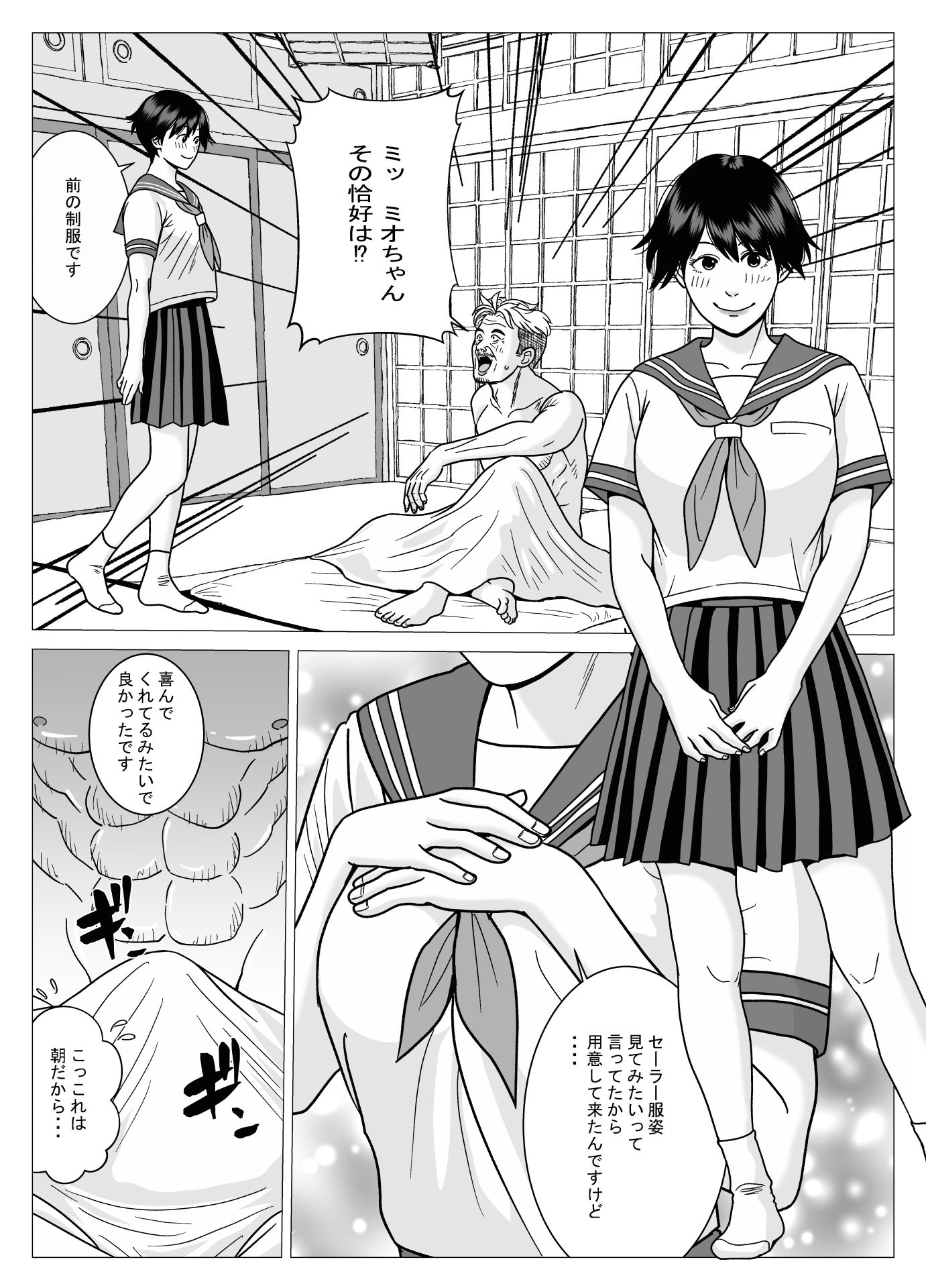 SNS04 - サンプル画像 4