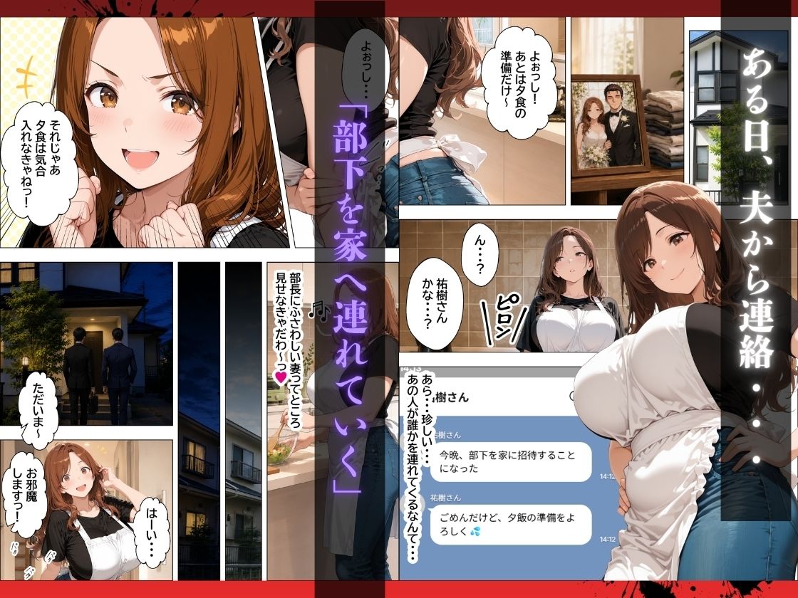 人妻孕ませ交尾で元カレの特級精子に堕ちる - サンプル画像 3