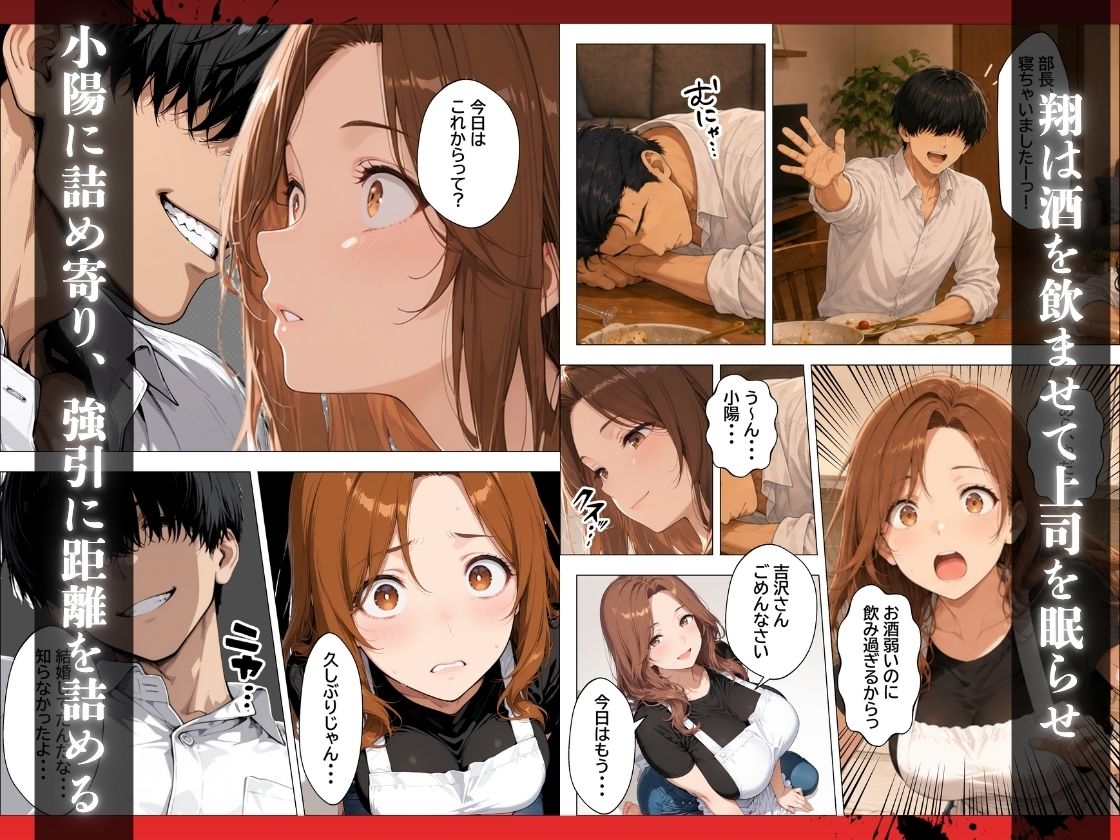 人妻孕ませ交尾で元カレの特級精子に堕ちる - サンプル画像 5