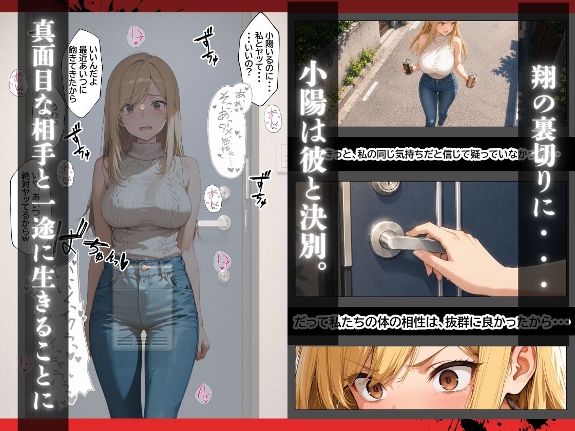 人妻孕ませ交尾で元カレの特級精子に堕ちる - サンプル画像 7
