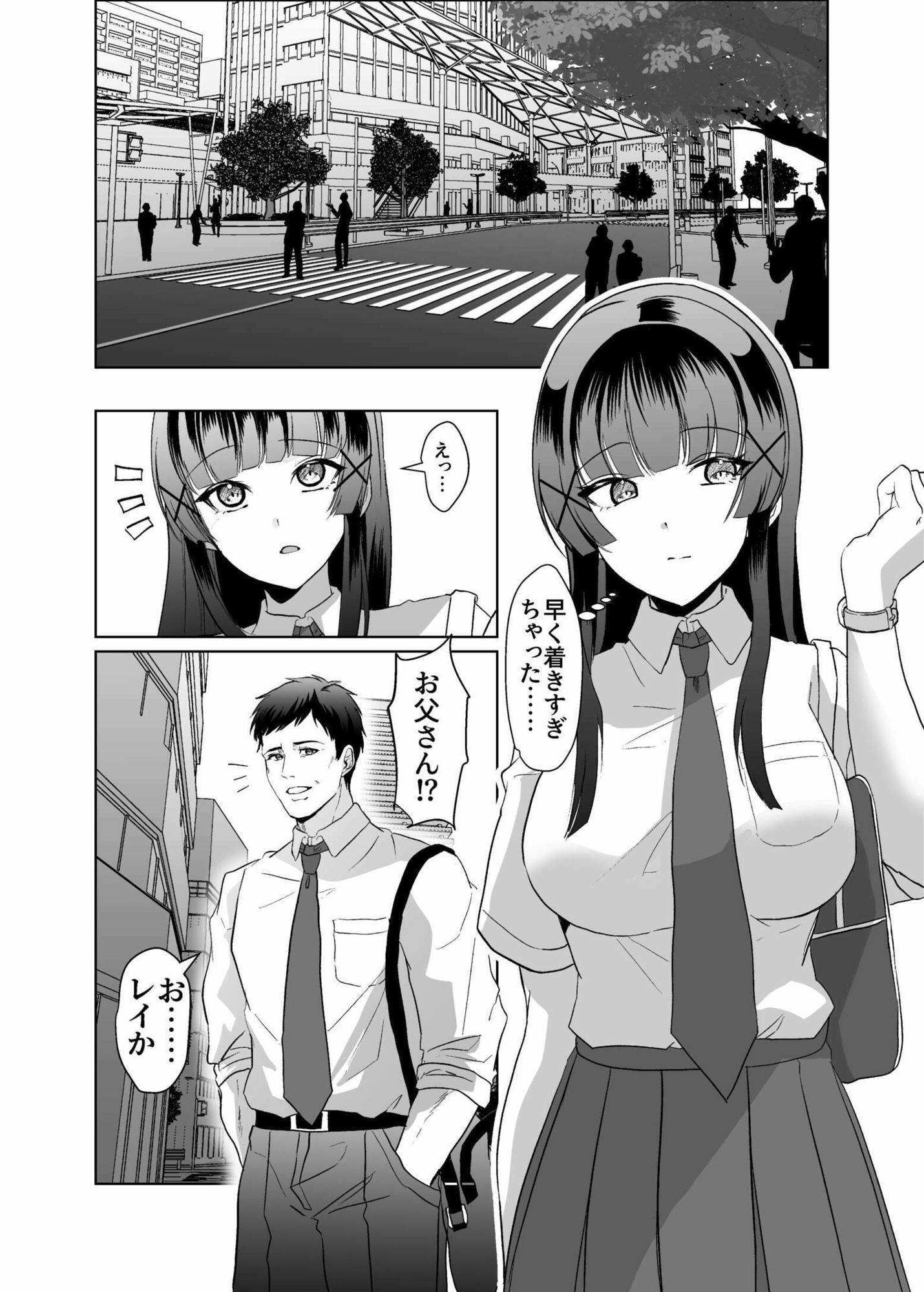 この写真拡散されたくなかったら生乳晒して性処理しろよ - サンプル画像 3