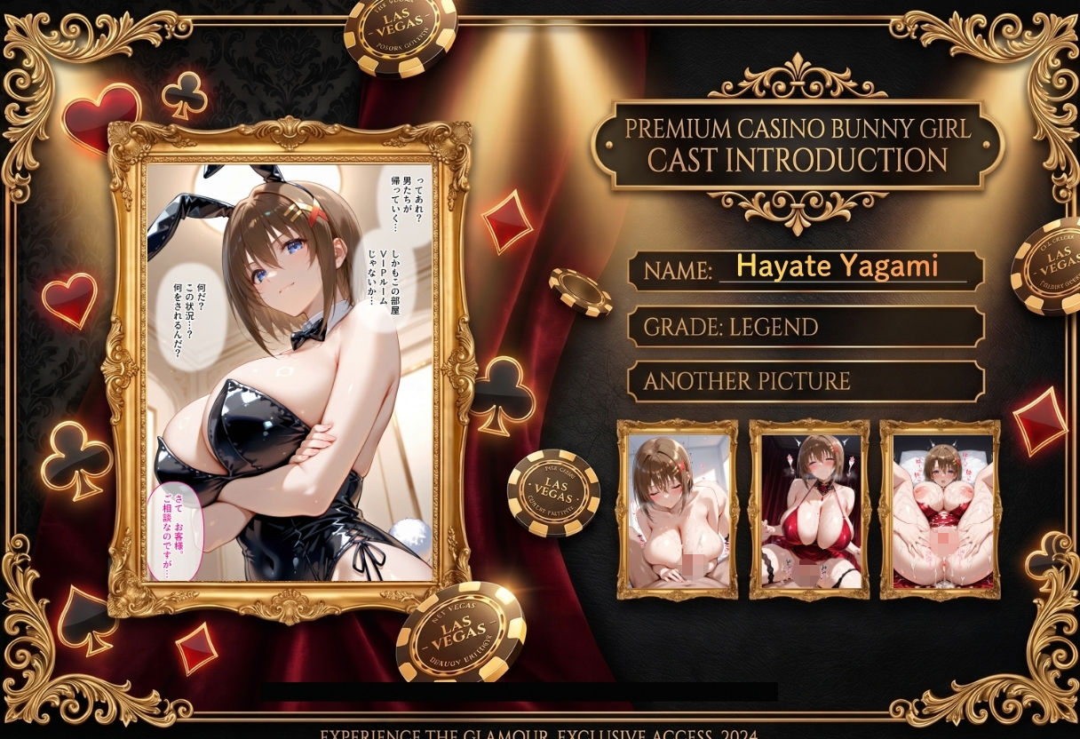 カジノで大勝利！VIP専用 バニーガールを朝までハメまくる話  魔法〇〇リリカルなのは編 - サンプル画像 3