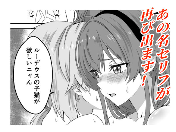 純愛転生  異世界行ったらエリスと結婚  初夜にイチャラブして愛を確かめあう - サンプル画像 3