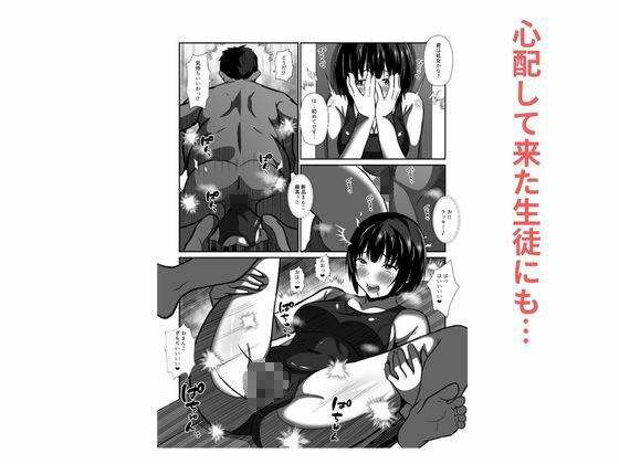 種付けおじさんが行く  プールの授業に侵入！スク水女子と汗だくでエッチ - サンプル画像 4