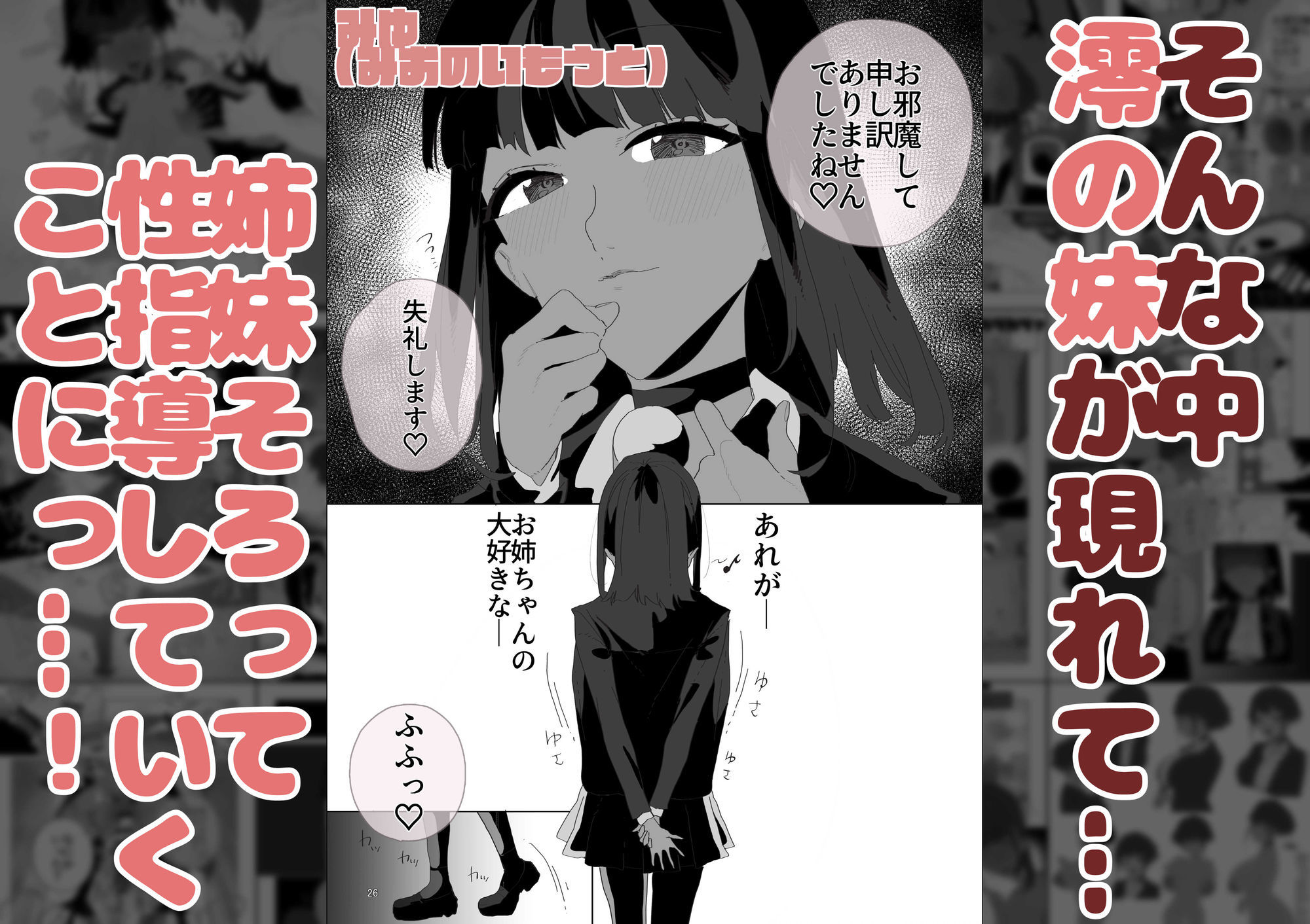 性指導係2 - サンプル画像 5