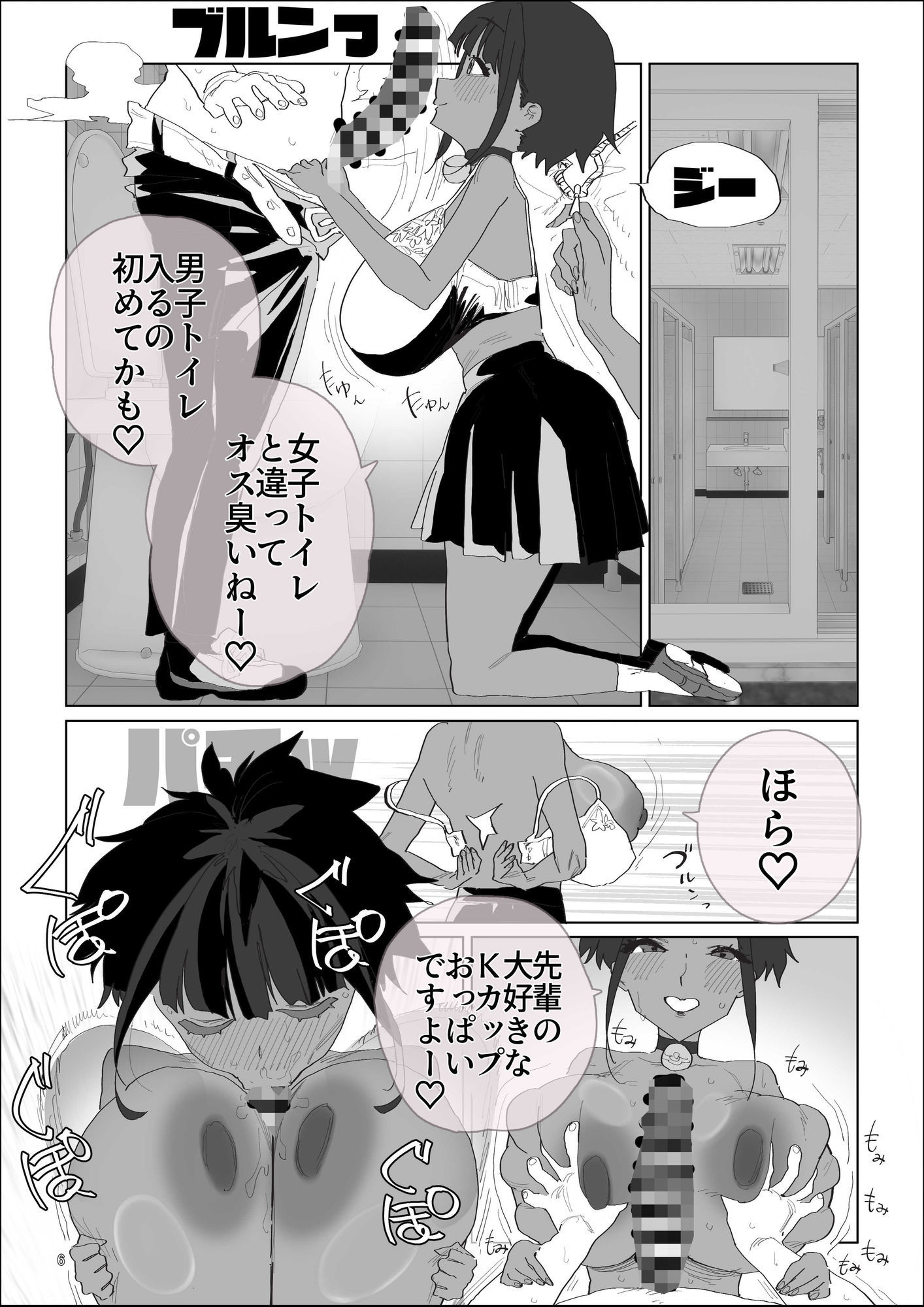 性指導係2 - サンプル画像 6
