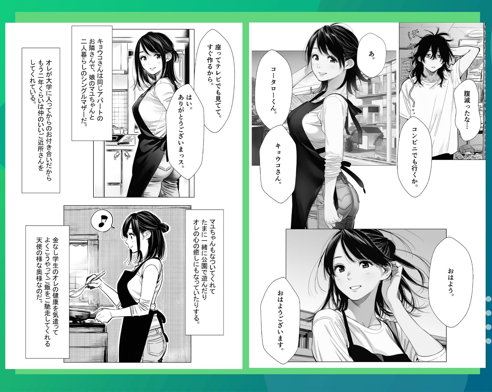 人妻達の憂鬱  総集編1 - サンプル画像 5
