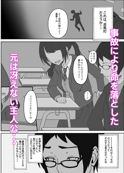 魔剣転生〜転生したら最強の魔剣になった俺、 使われるたびに美少女を欲情させてしまう件について〜 - サンプル画像 1