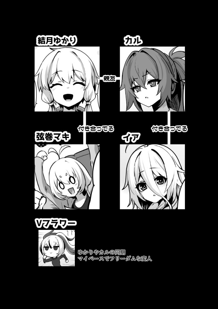 カルイアゆかマキすわっぴんぐ - サンプル画像 4