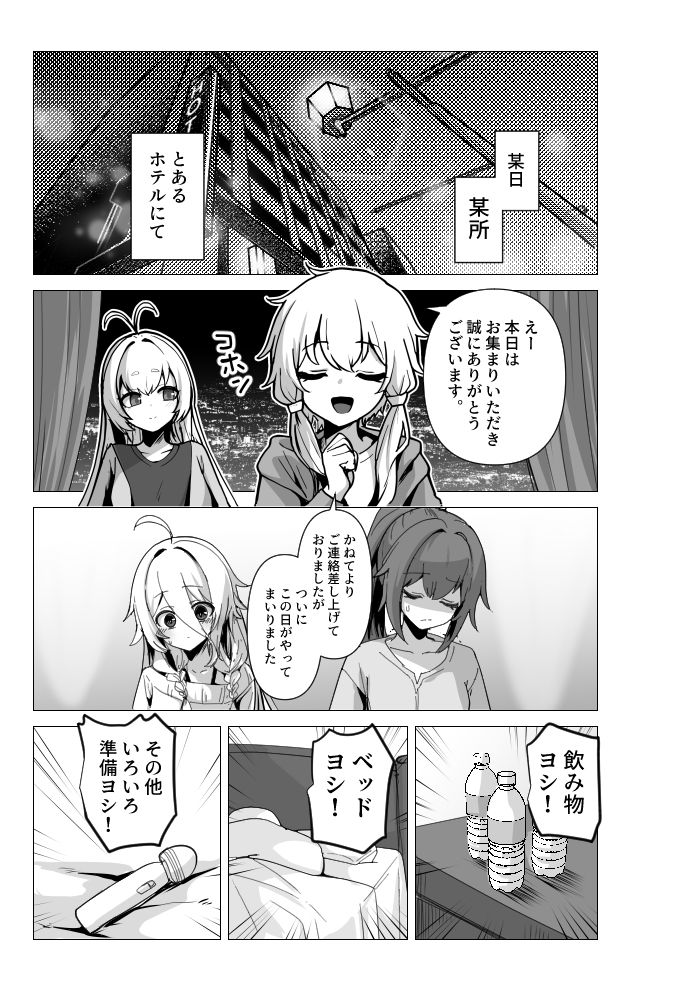 カルイアゆかマキすわっぴんぐ - サンプル画像 5