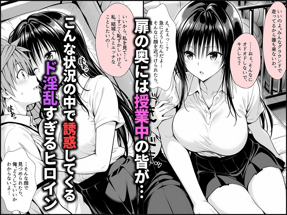 バレたらまずい状況でも誘惑してくるド淫乱な女〜古手川 - サンプル画像 1