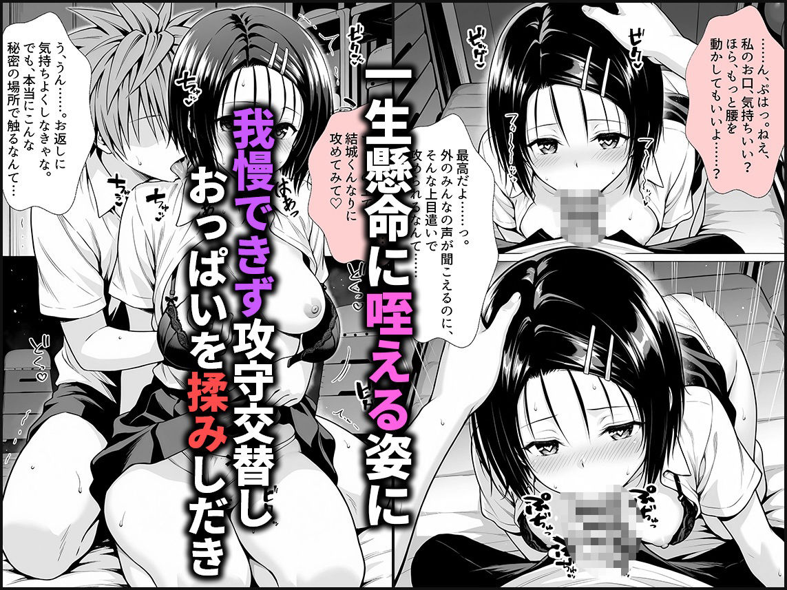 バレたらまずい状況でも誘惑してくるド淫乱な女〜西連寺 - サンプル画像 3