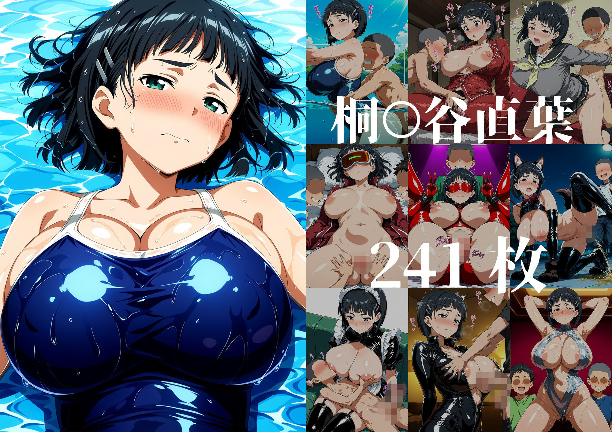 淫堕双姫 - サンプル画像 4