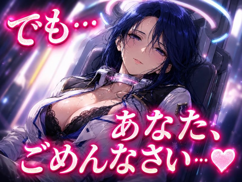 元・正義の司令官！今は悪の組織の大幹部やってます - サンプル画像 2