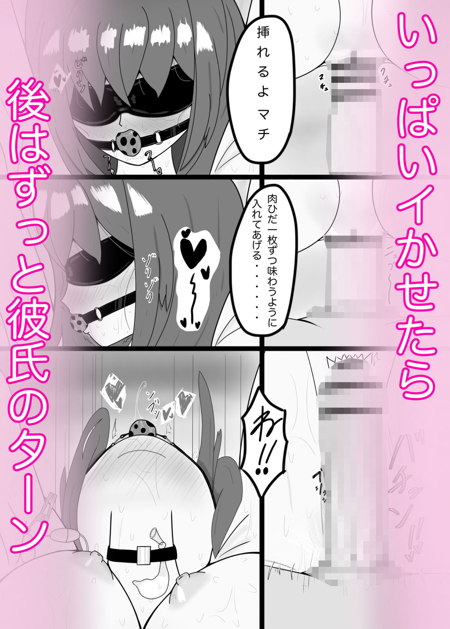 ボクたちはこれをイチャラブといいはる〜1日楽しんだ彼女で一晩中〜 - サンプル画像 3