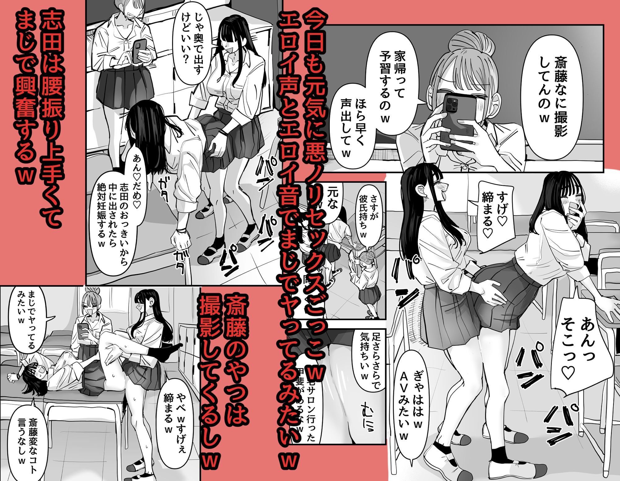 セックスごっこで濡れるのちょー恥ずかしい - サンプル画像 1