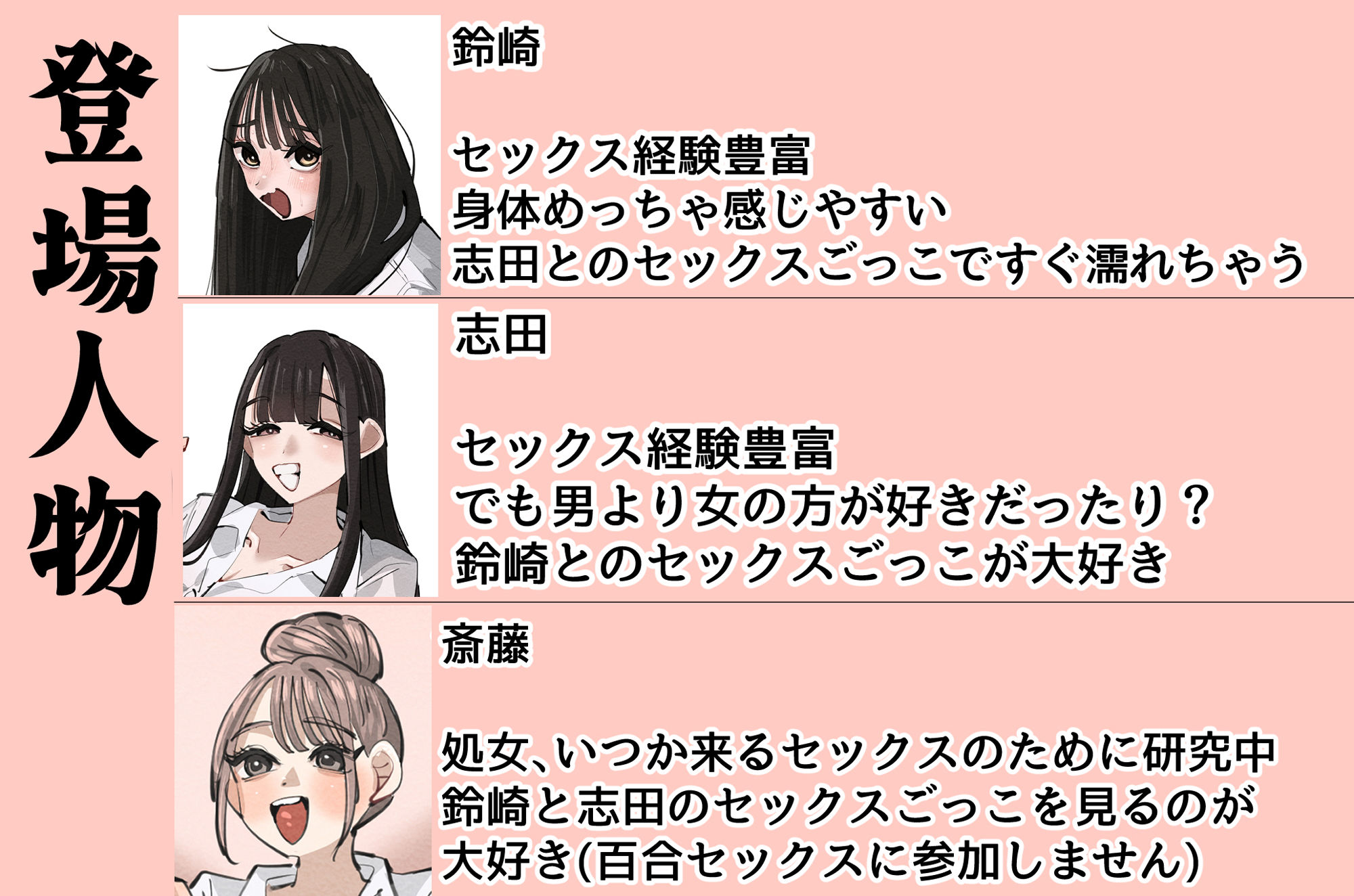 セックスごっこで濡れるのちょー恥ずかしい - サンプル画像 7