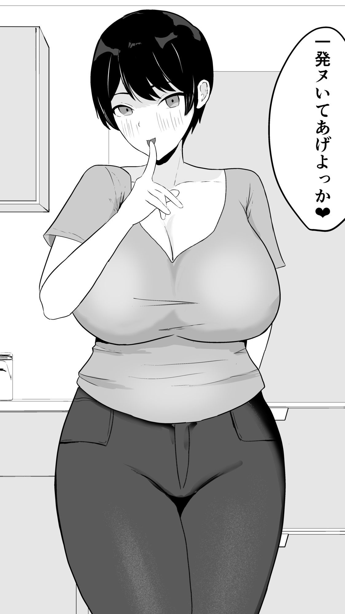 バイト先、京子さんの性欲がすごかった件 - サンプル画像 2