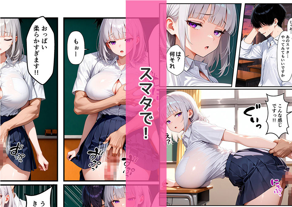 性に無関心なダウナーギャルと中出しセックスした話 - サンプル画像 8
