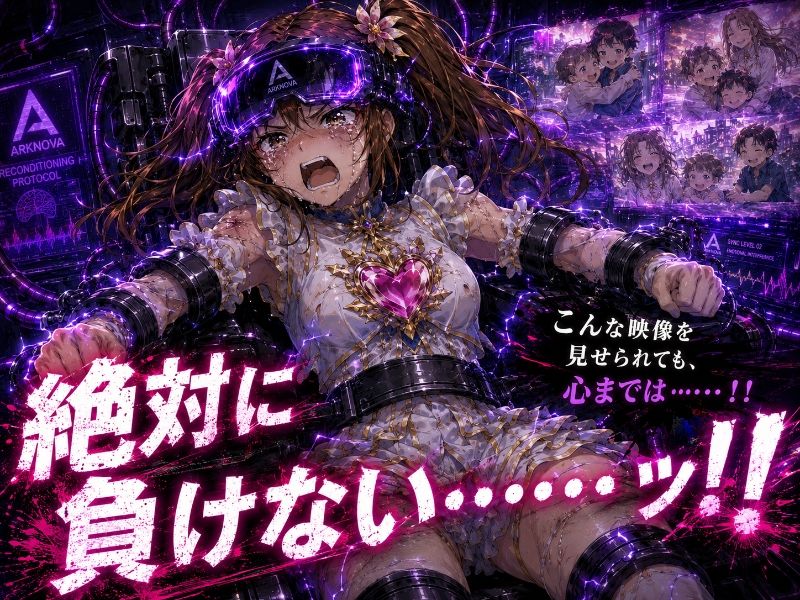 悪の組織シリーズ総集編 - サンプル画像 7