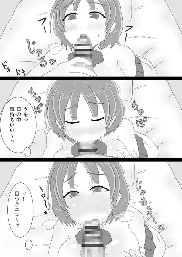 思い切ってお願いした高身長同級生が最高だった - サンプル画像 7