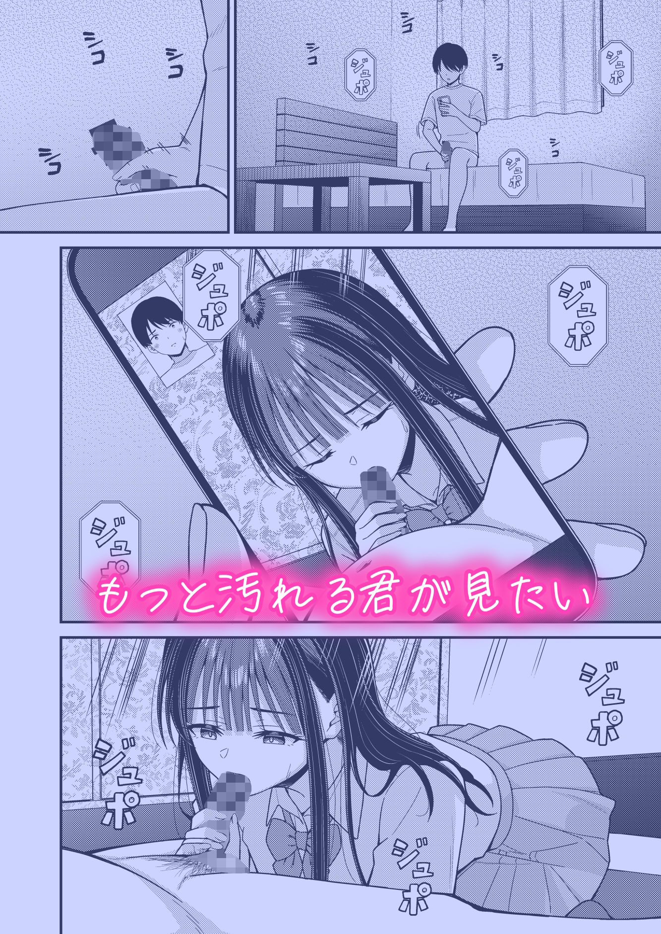 誰かに抱かれる君が見たい2 - サンプル画像 3