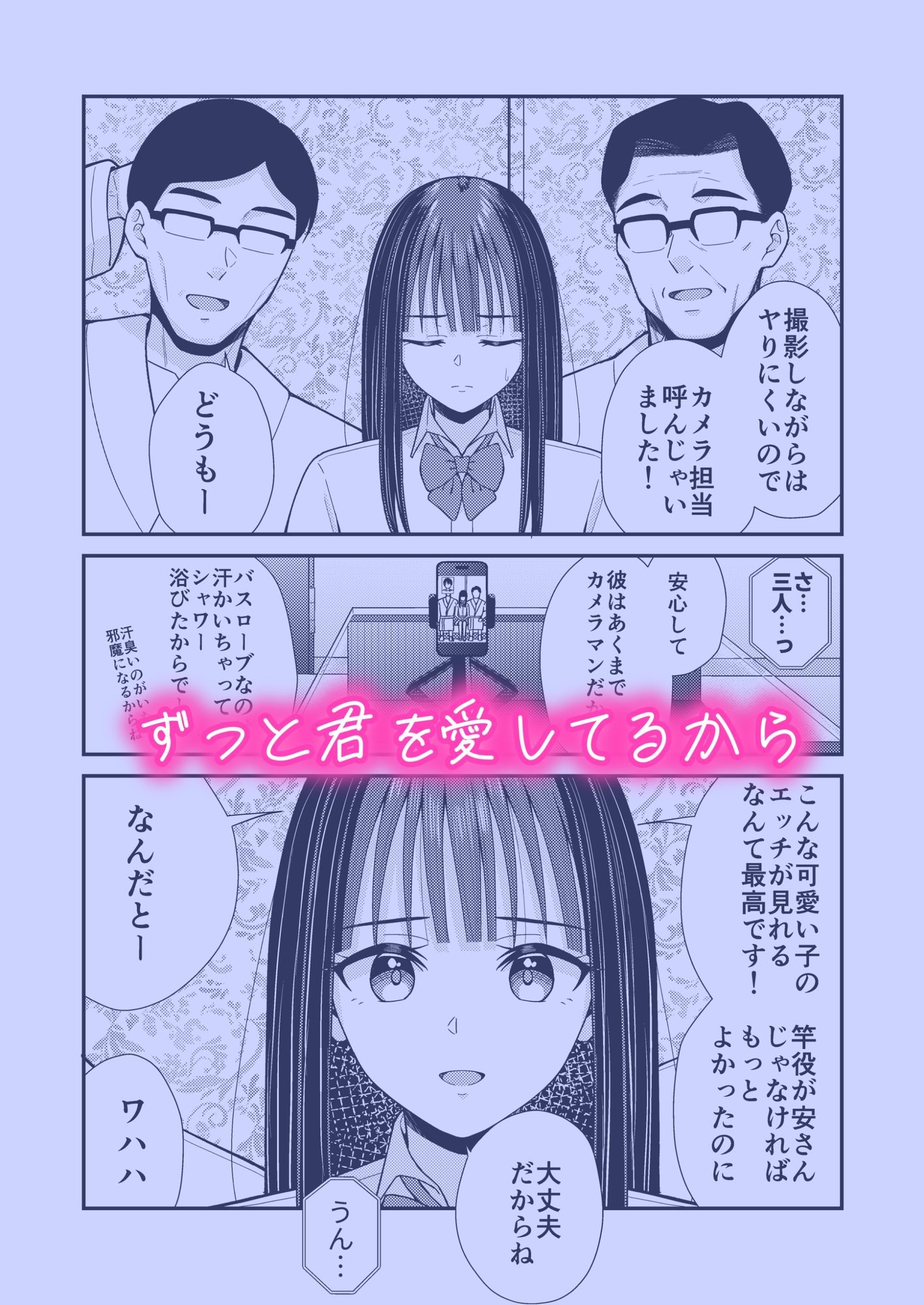 誰かに抱かれる君が見たい2 - サンプル画像 5