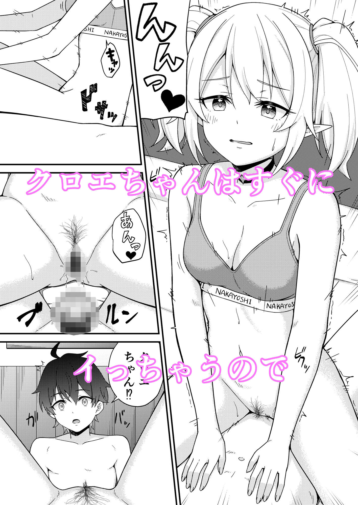 パパ活？ラ●ドソル2 - サンプル画像 2