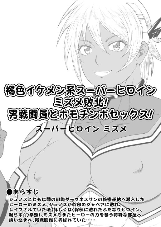 ふたなりホモSEXDXVol.2 - サンプル画像 2