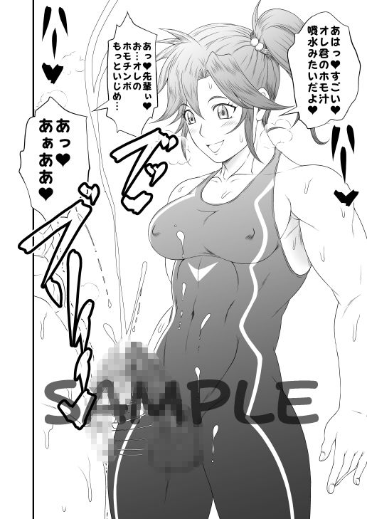ふたなりホモSEXDXVol.2 - サンプル画像 5