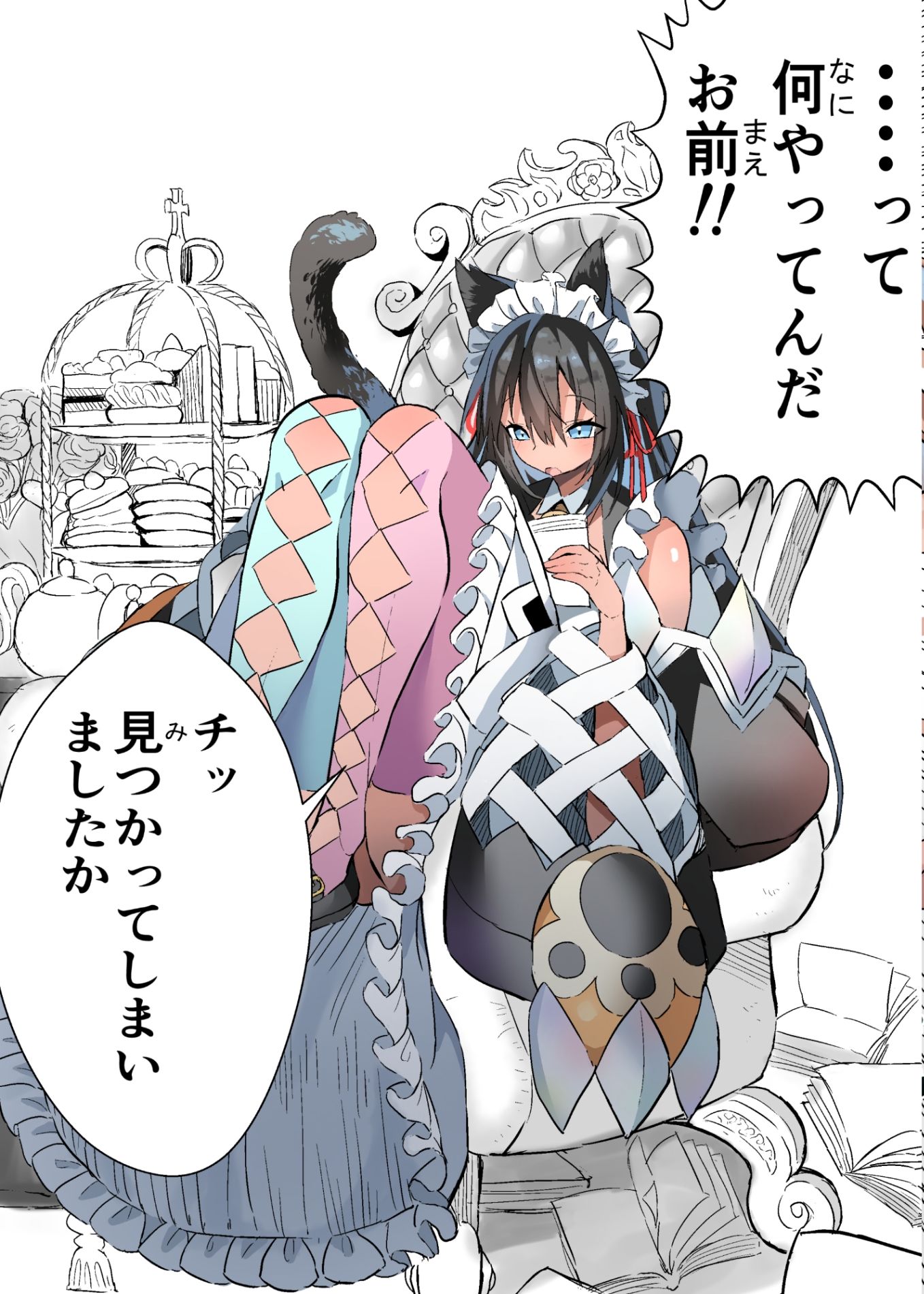 柔肌タンクVol.1  黒猫メイド×ぶっかけ - サンプル画像 4