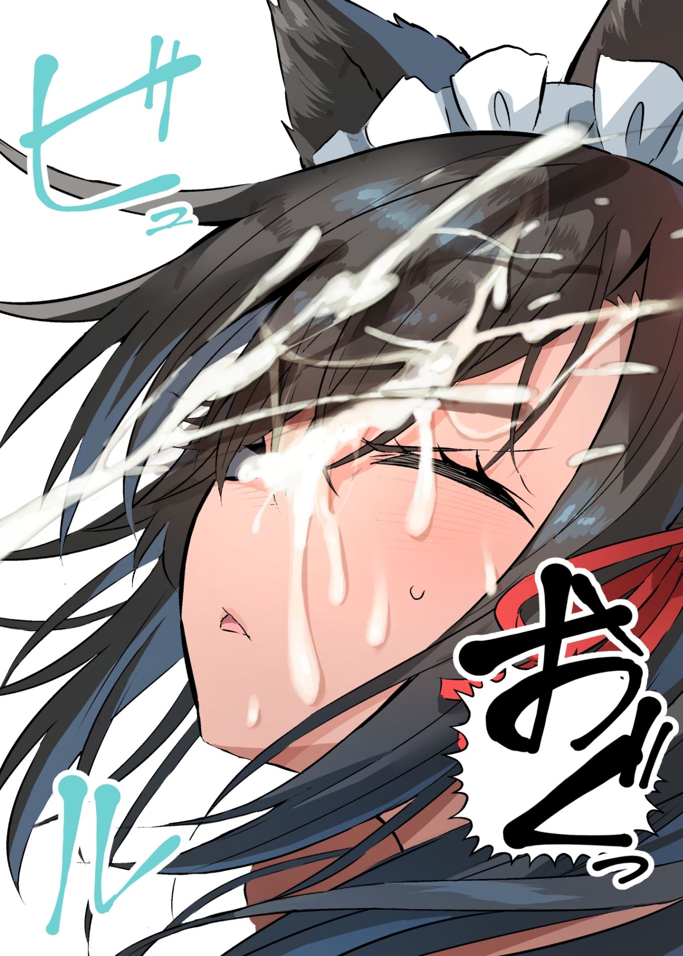 柔肌タンクVol.1  黒猫メイド×ぶっかけ - サンプル画像 8
