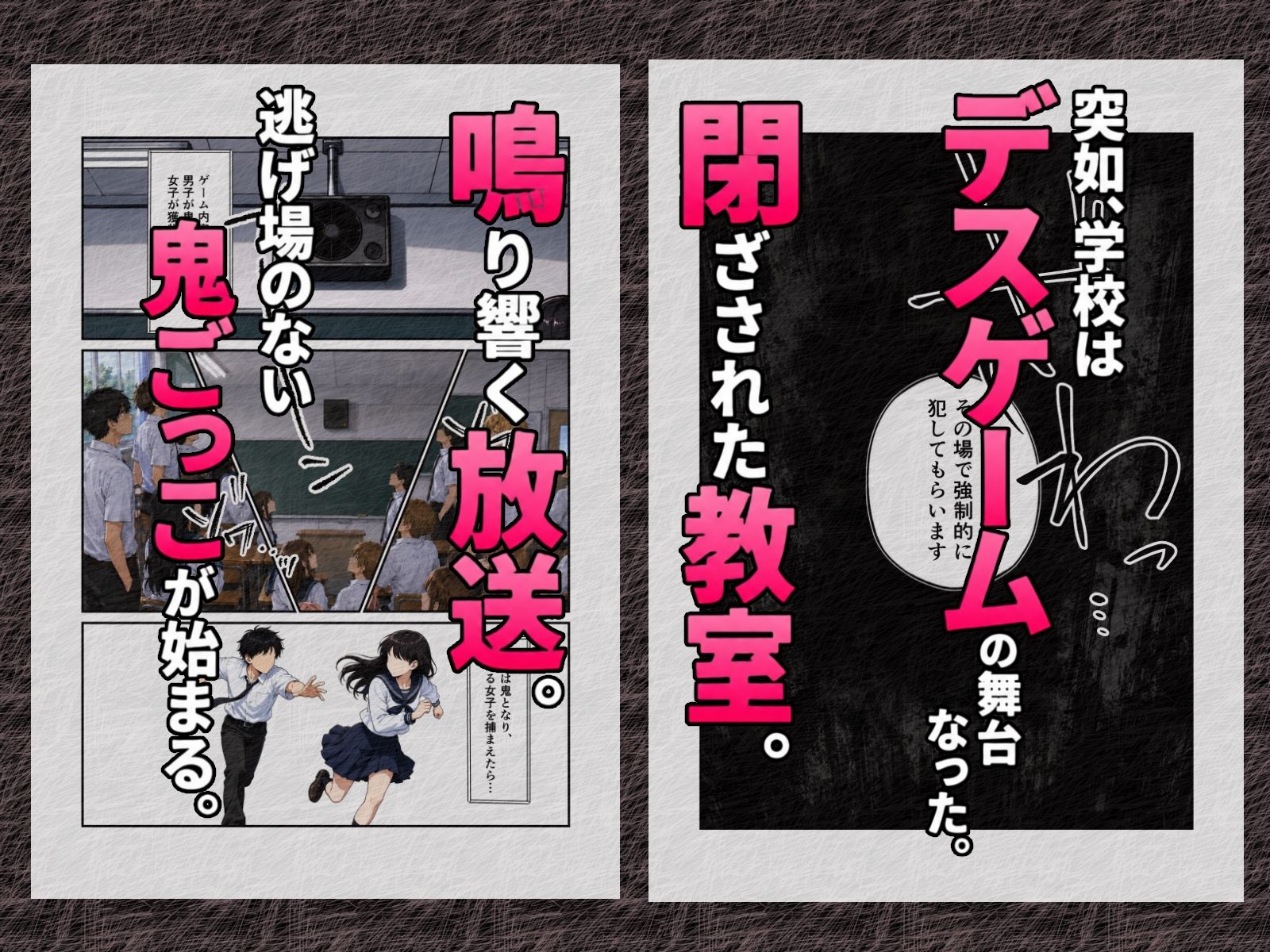 エロデスゲームでいじめっ子に彼女をNTRれたので、いじめっ子の彼女をNTR返します - サンプル画像 4
