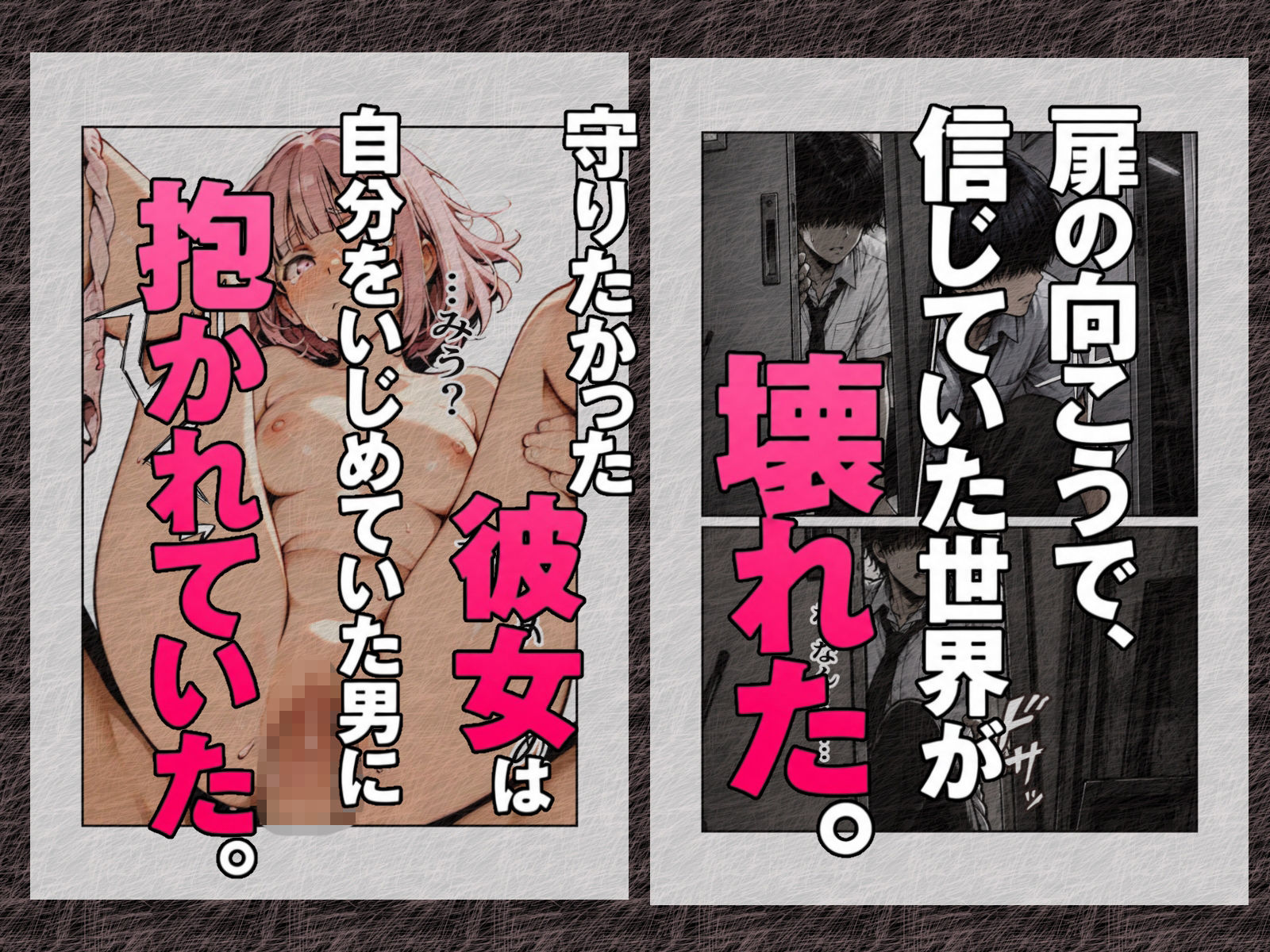 エロデスゲームでいじめっ子に彼女をNTRれたので、いじめっ子の彼女をNTR返します - サンプル画像 7