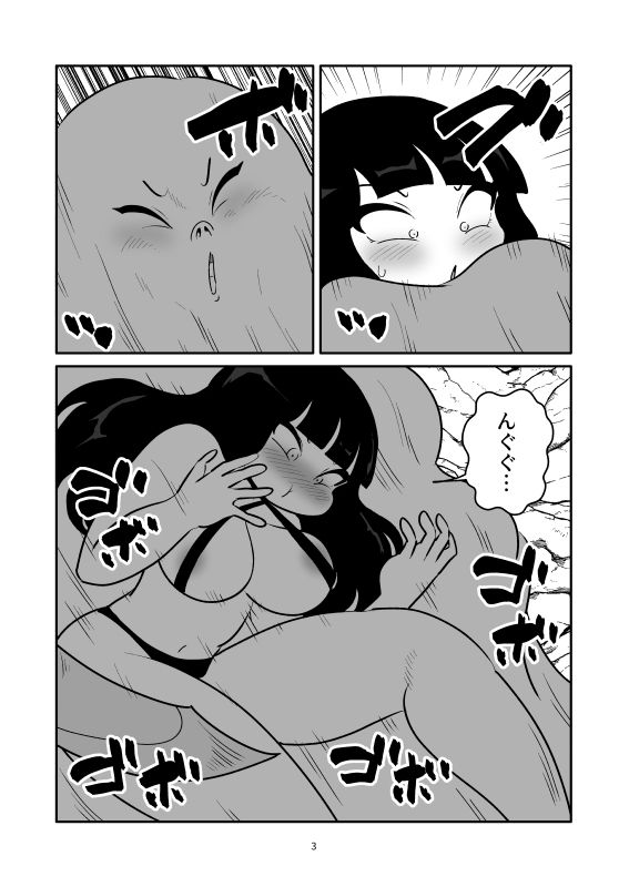 女勇者はスライムにくすぐられて中身を吸われた - サンプル画像 3