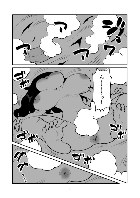 女勇者はスライムにくすぐられて中身を吸われた - サンプル画像 4