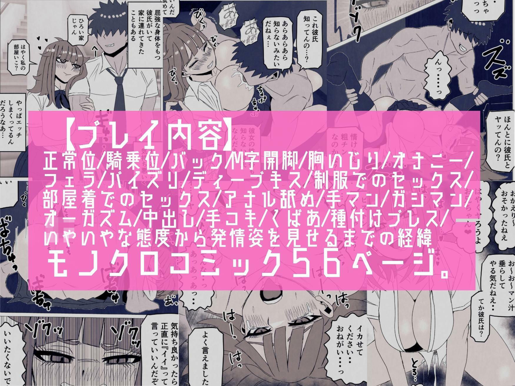 生意気な義妹を寝取りました〜兄と認めず嫌われてたけど無理矢理交尾でイカせて関係逆転〜 - サンプル画像 10