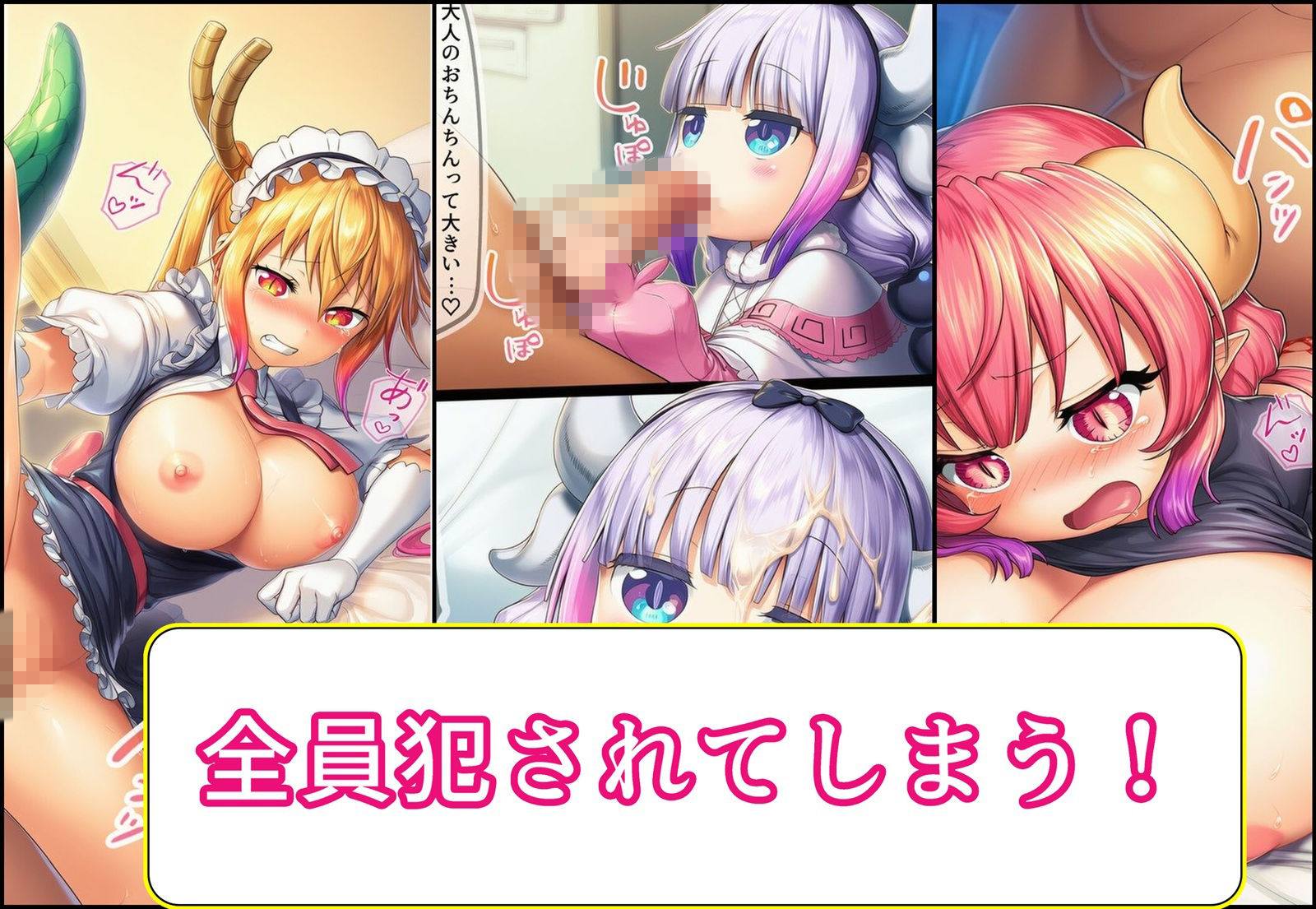 小林家全員洗脳！全員出産！ - サンプル画像 4